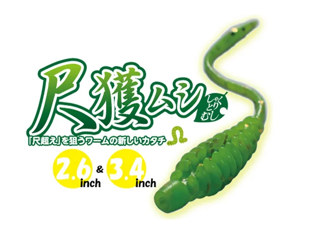 fishing-mart-509701